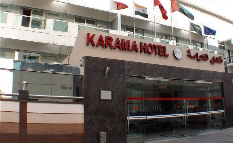 Fortune Karama Hotel Dubaï Extérieur photo