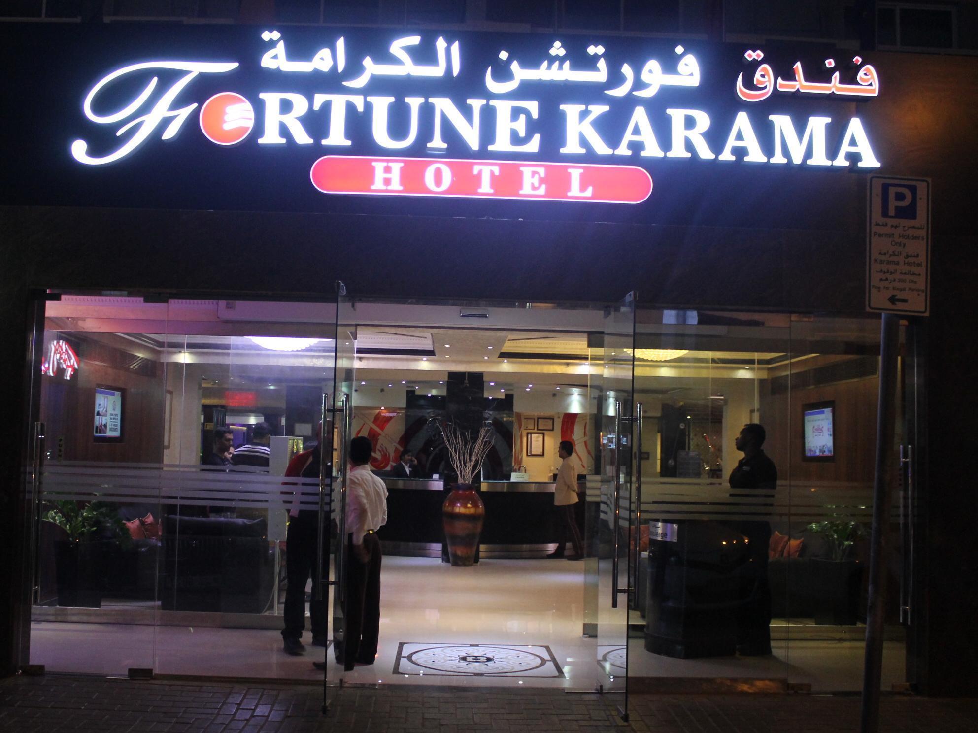 Fortune Karama Hotel Dubaï Extérieur photo